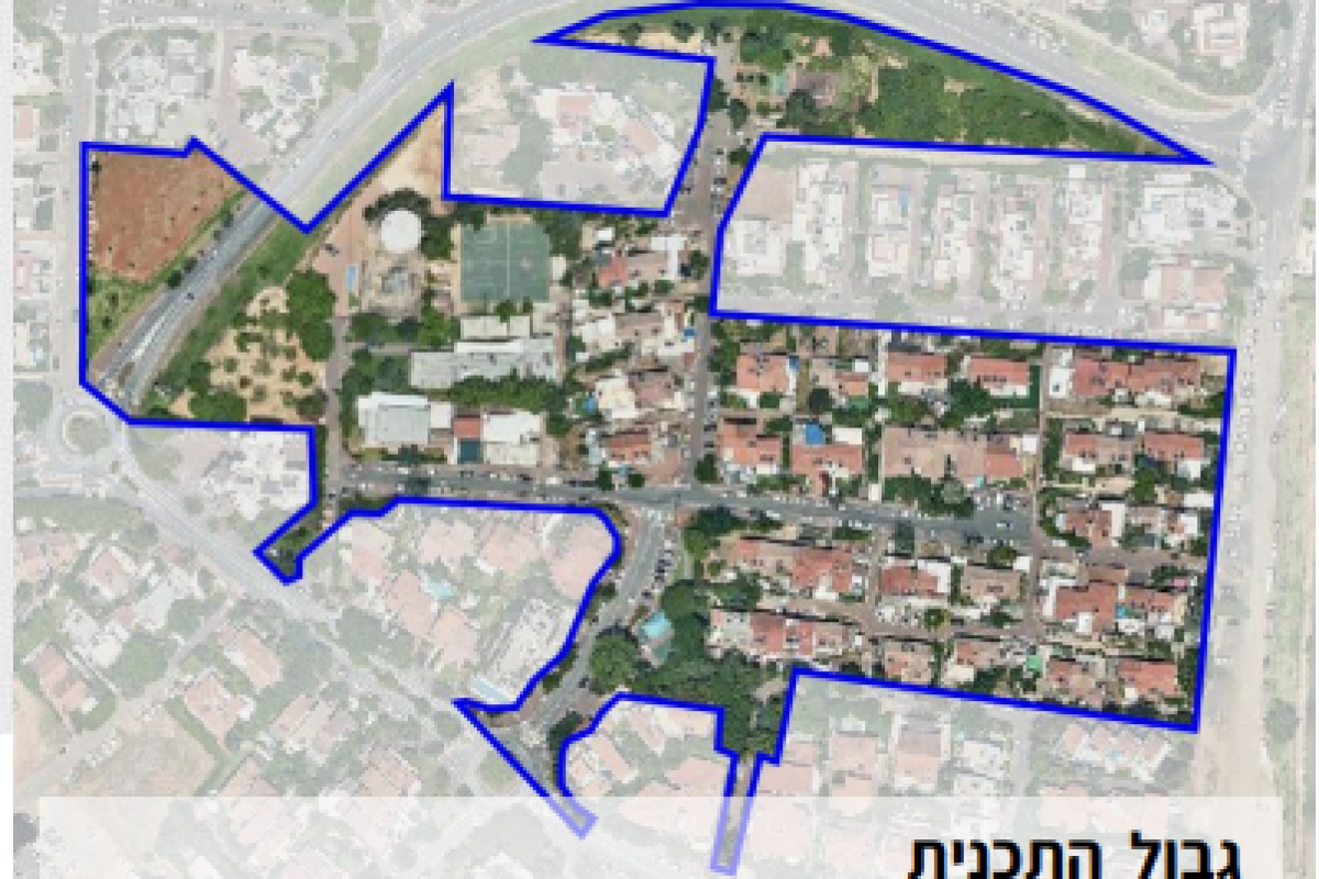 שיכון גורדון